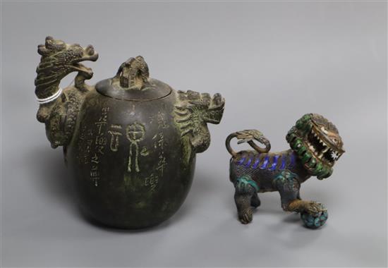 A Chinese bronze dragon water dropper archaic seal mark, probably 17th/19th century and a Chinese model of a buddhist lion,